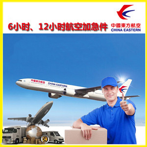 滋润航空运输公司谈空运的四大作用是什么